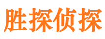 安龙寻人公司